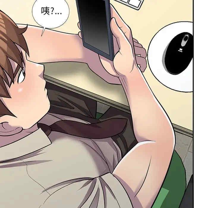 偷食的滋味第7话