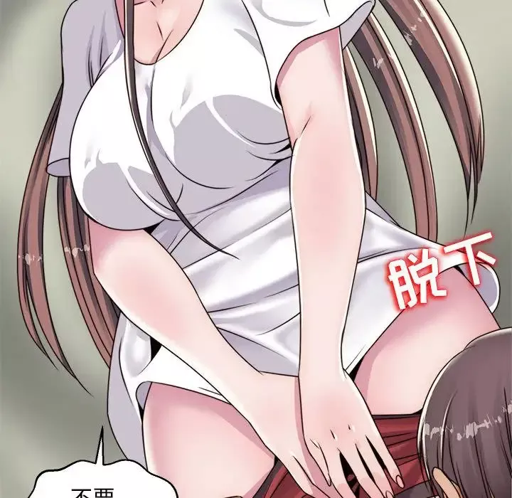 全都给你第12章