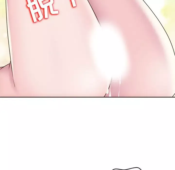 全都给你第12章