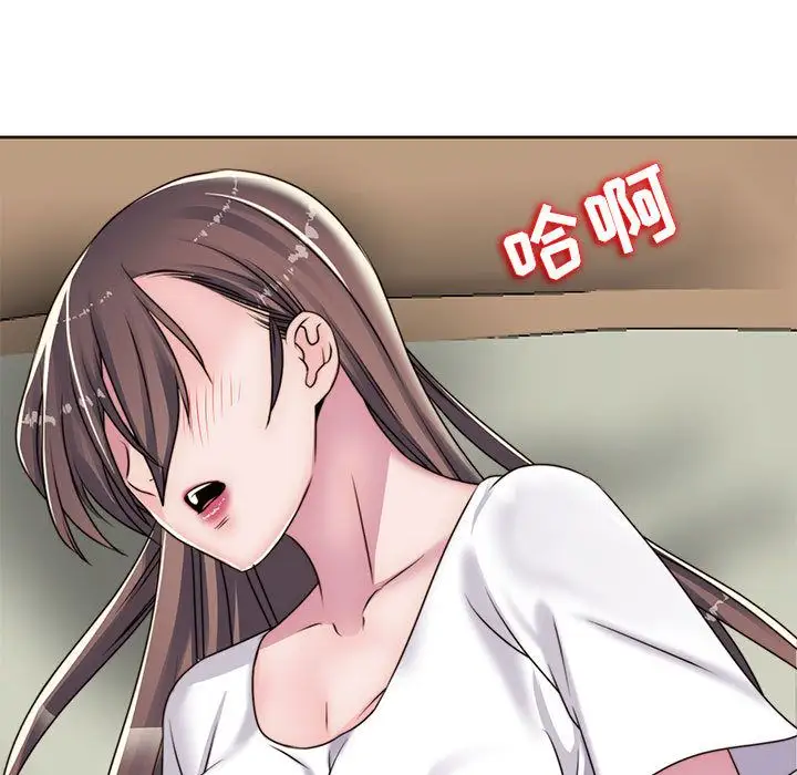 全都给你第12章