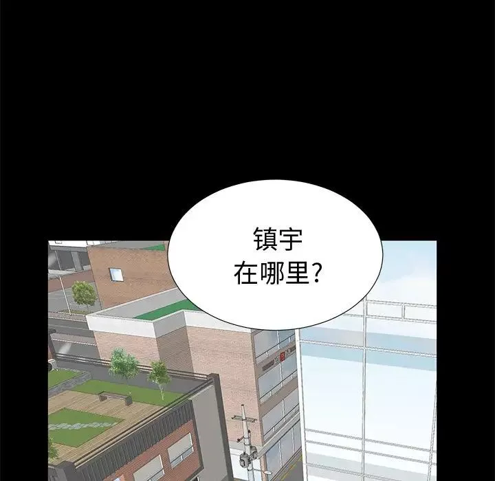 失格媽媽第19话