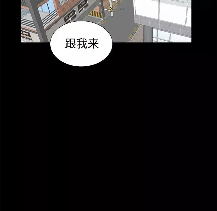 失格妈妈-第19话 - 图片 73