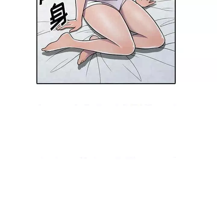 偷食的滋味第7話