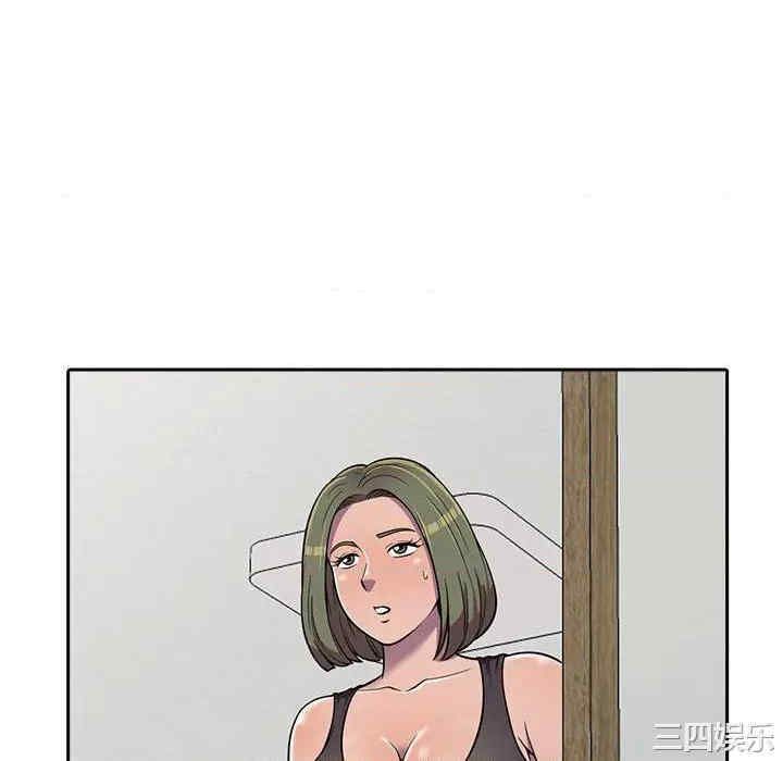 偷食的滋味第7話