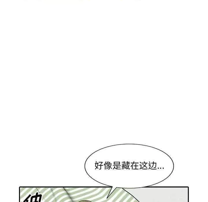 偷食的滋味-第7话 - 图片 39