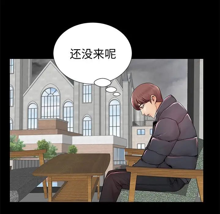 失格媽媽第19话