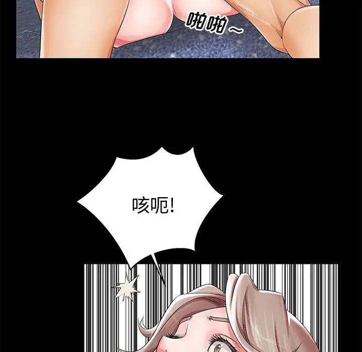 失格妈妈第19话