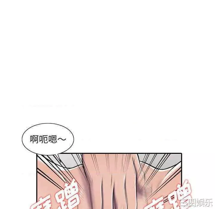 偷食的滋味-第7话 - 图片 58