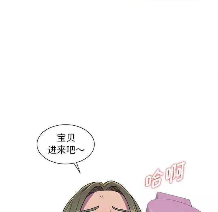 偷食的滋味-第7话 - 图片 60