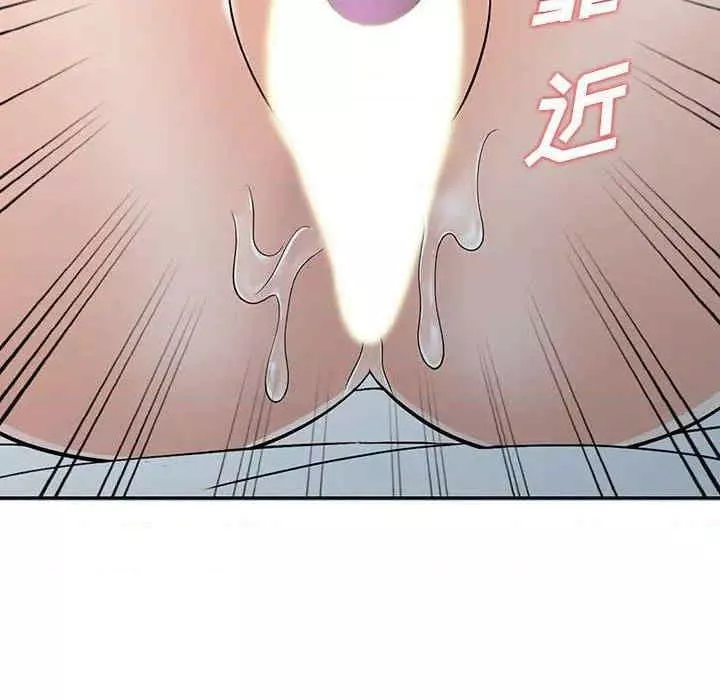 偷食的滋味第7話