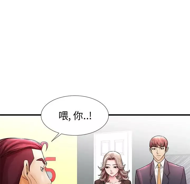 失格媽媽第20话