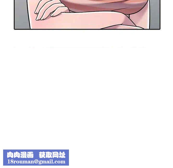 偷食的滋味第7话