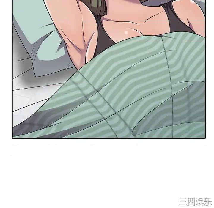 偷食的滋味第7話