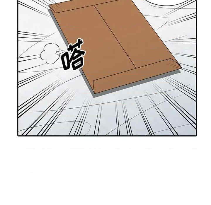 偷食的滋味第7話