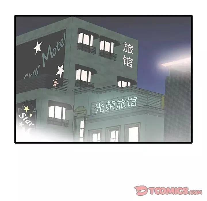 失格媽媽第20话
