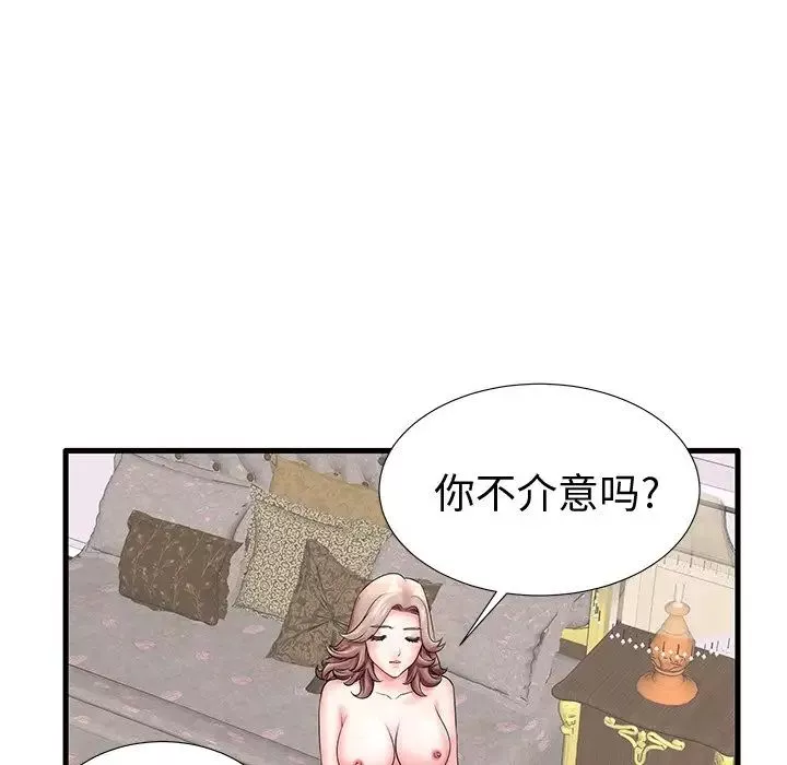 失格妈妈-第20话 - 图片 35