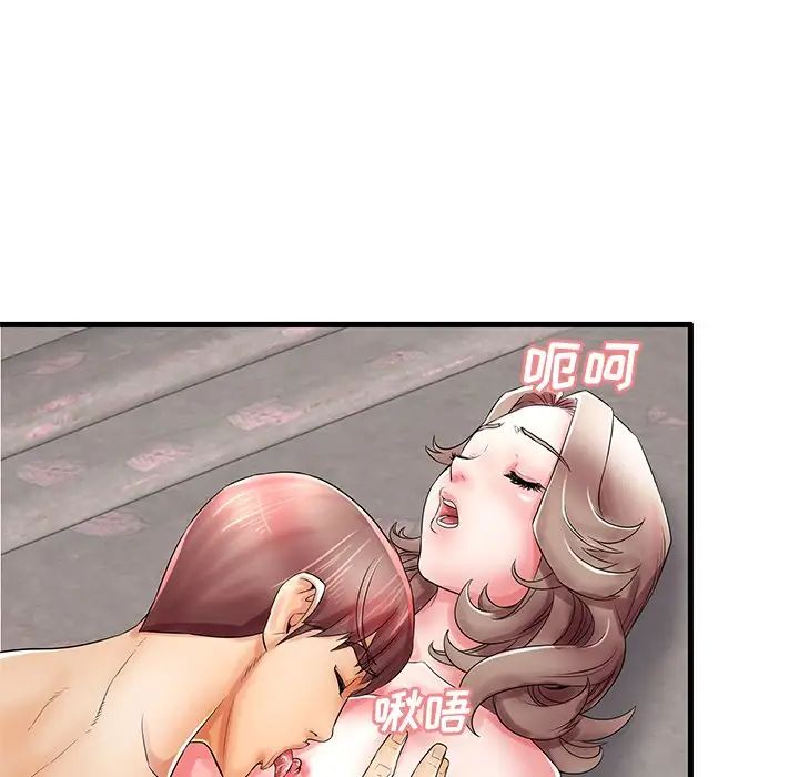 失格媽媽第20话