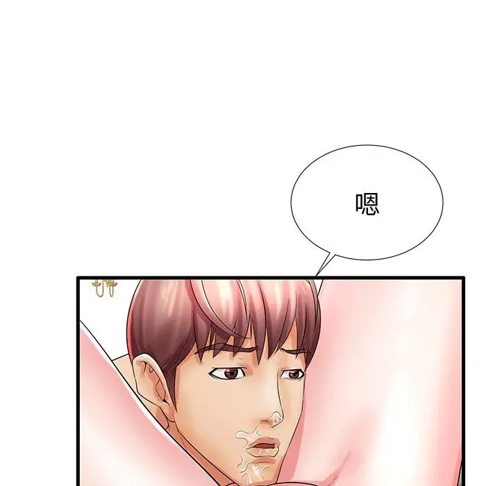 失格媽媽第20话