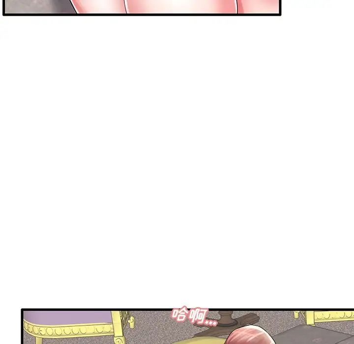 失格妈妈第20话