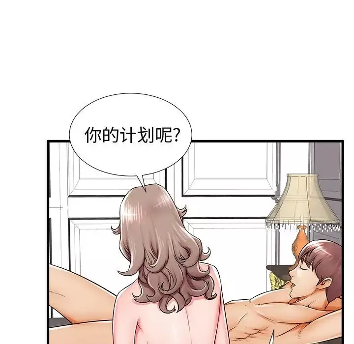 失格媽媽第20话