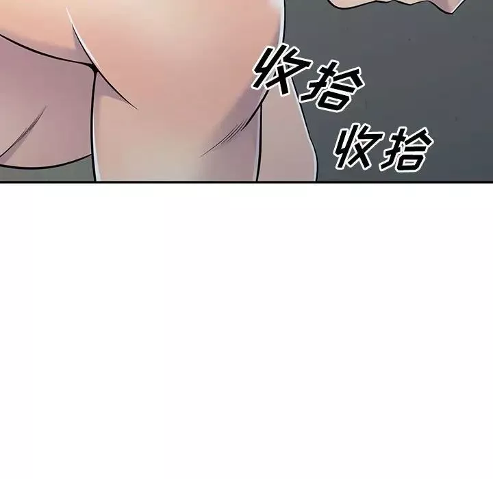 偷食的滋味第8話