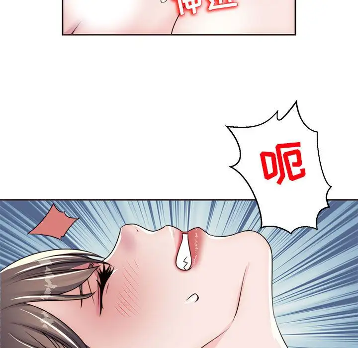 全都给你第13章