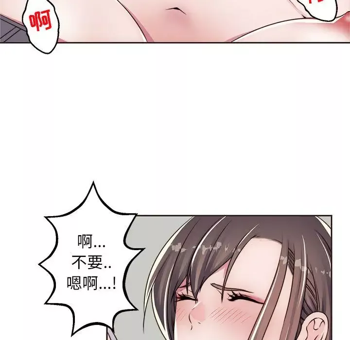 全都给你-第13章 - 图片 17