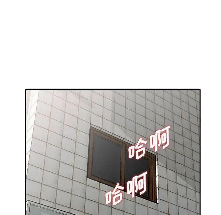 偷食的滋味第8话