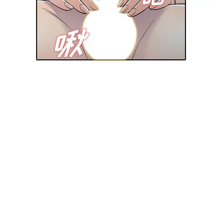 偷食的滋味第8话