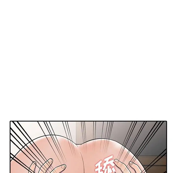 偷食的滋味第8话