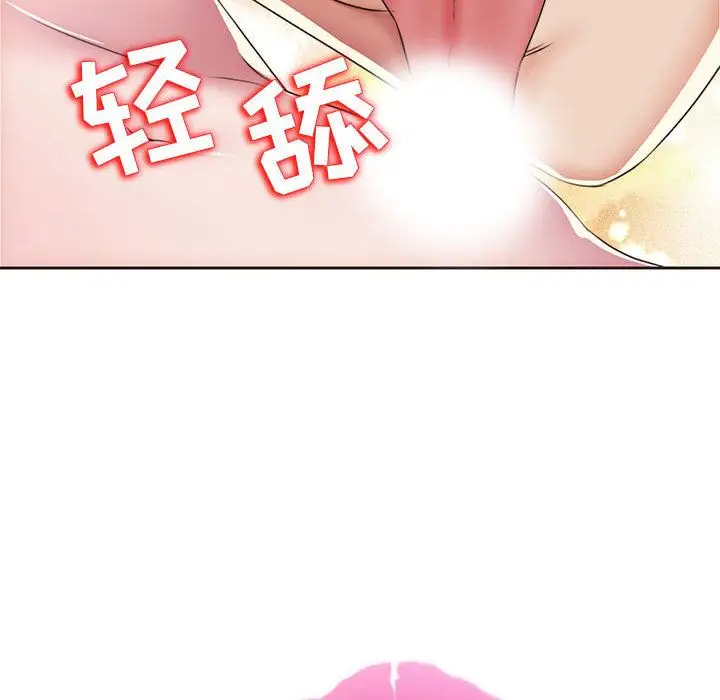 全都给你第13章