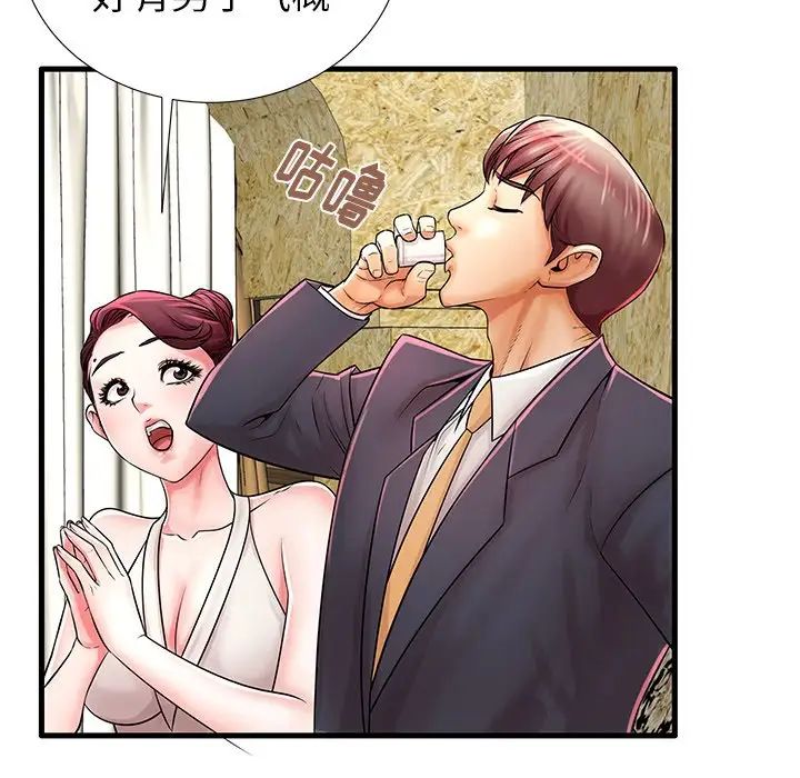 失格妈妈第21话