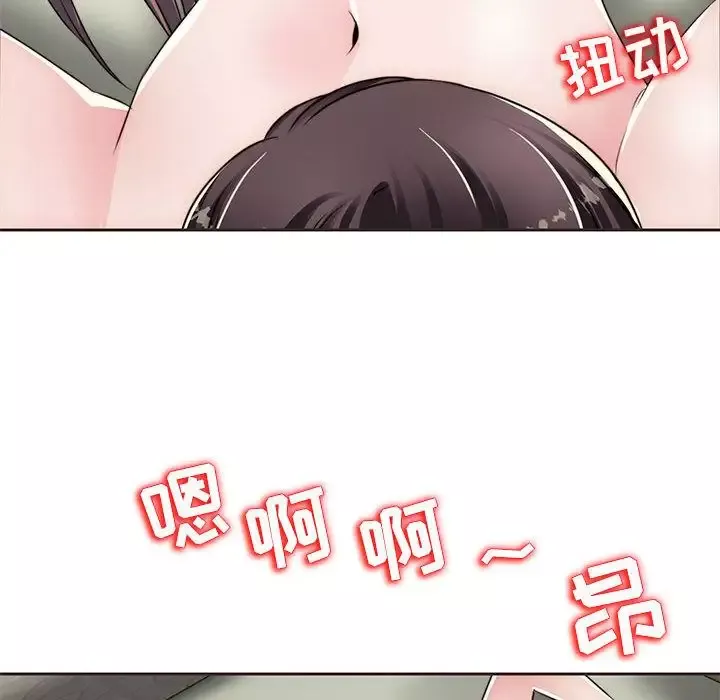全都给你-第13章 - 图片 30