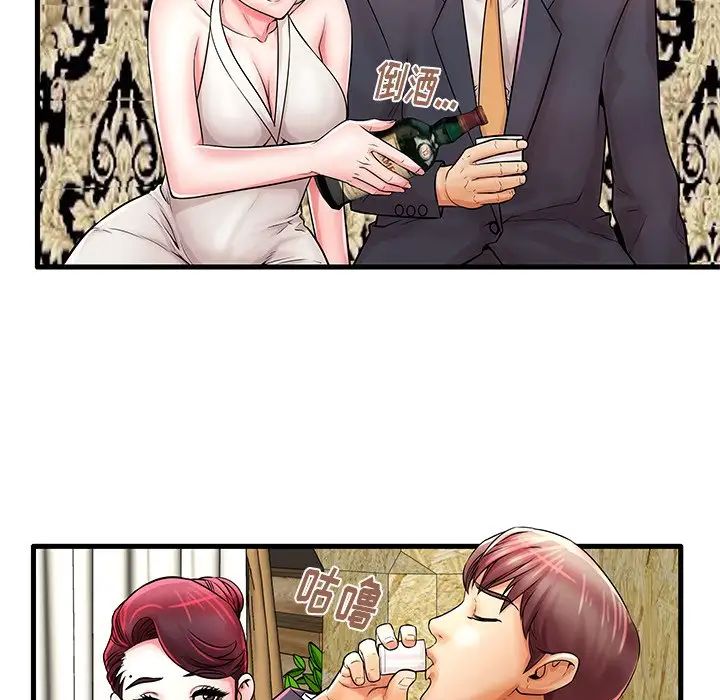 失格媽媽第21话