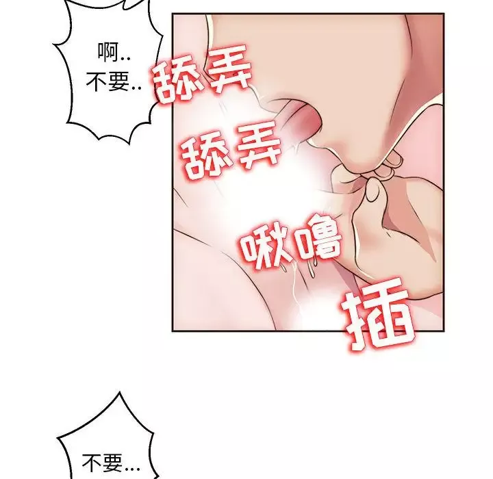 全都给你-第13章 - 图片 32