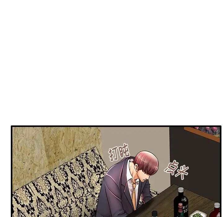 失格妈妈第21话