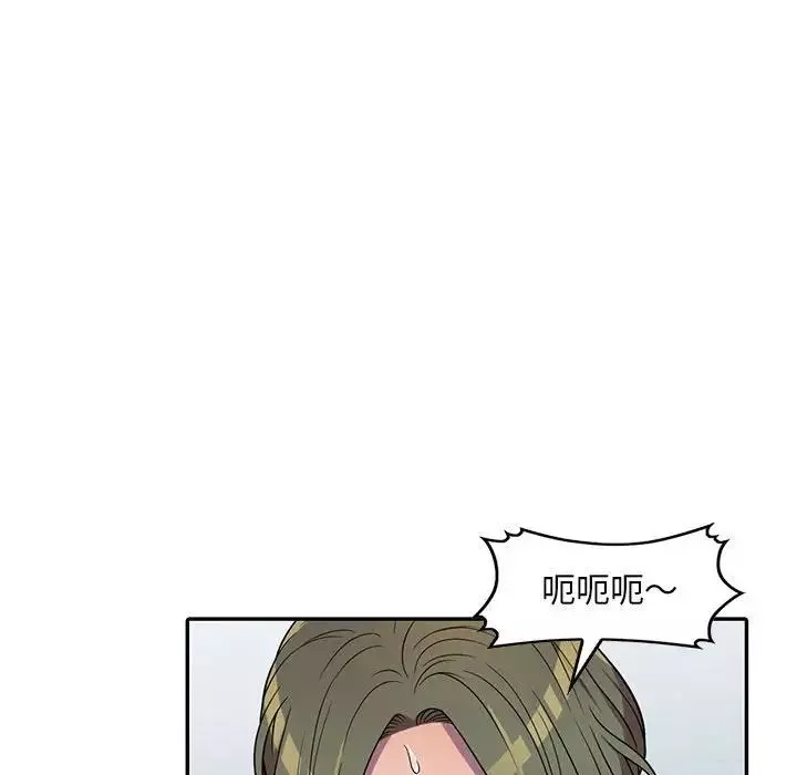 偷食的滋味第8話