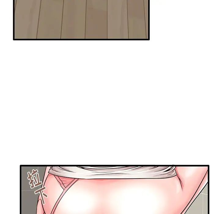 失格媽媽第21话