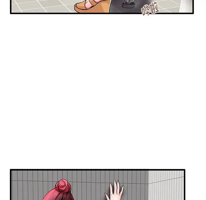 失格媽媽第21话