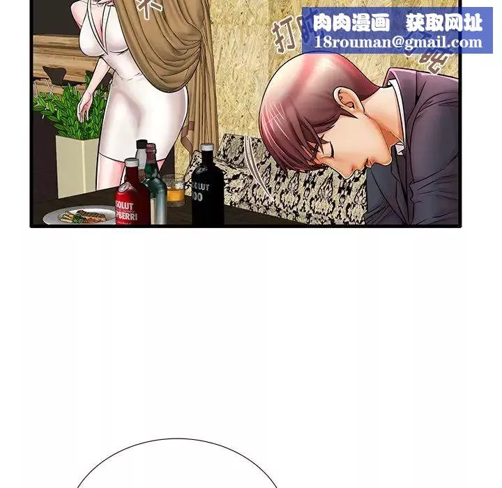 失格媽媽第21话
