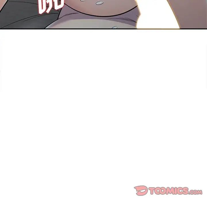 偷食的滋味第8话