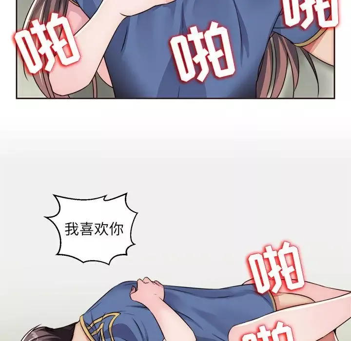 全都给你第13章