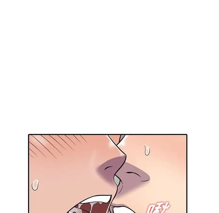 偷食的滋味第8話