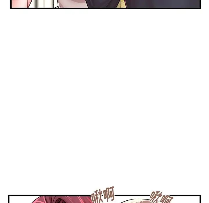 失格妈妈第21话