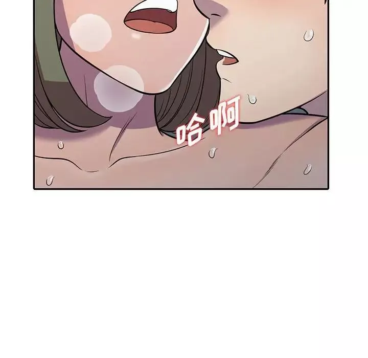偷食的滋味-第8话 - 图片 95