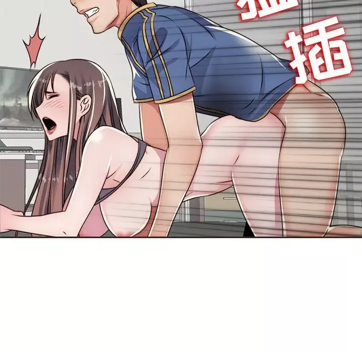 全都给你-第13章 - 图片 58
