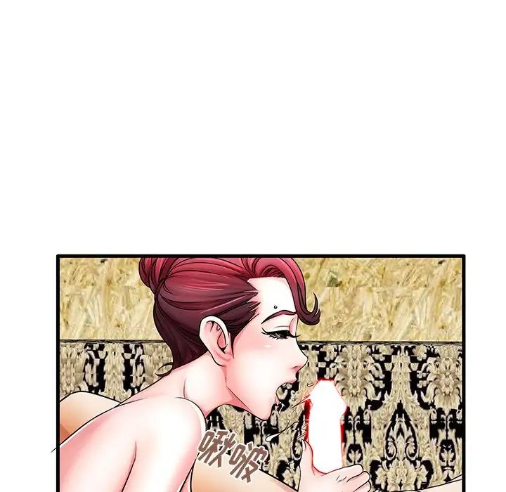 失格媽媽第21话