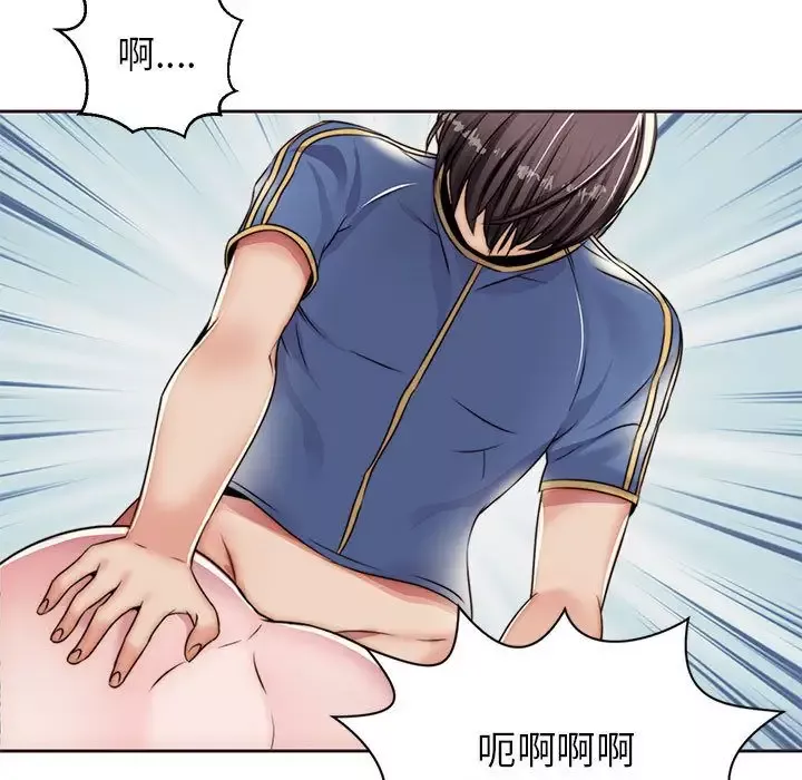 全都给你第13章