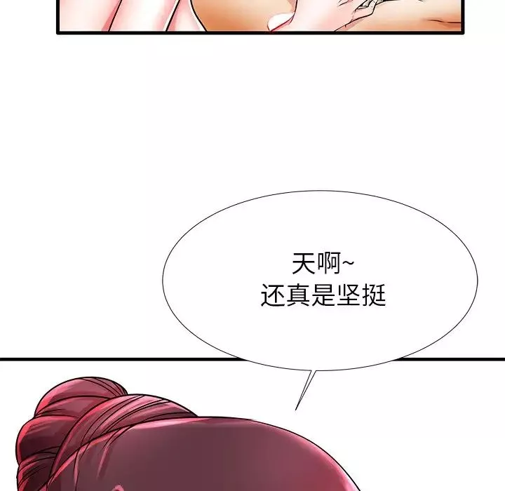 失格媽媽第21话