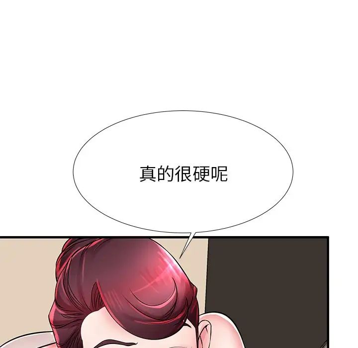 失格妈妈第21话